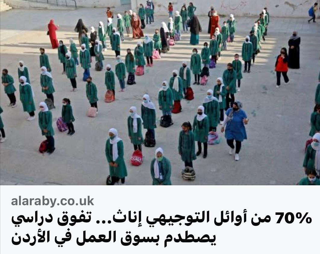 متابعة إعلامية لدراسة «تضامن» حول تفوق الطالبات والفجوة في المشاركة الاقتصادية