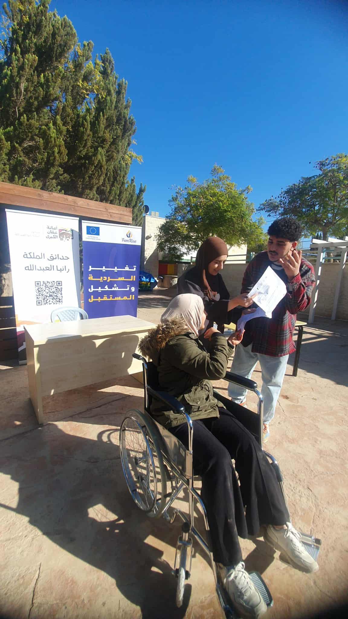 تضامن تقدم العرض المسرحي حول التحديات التي تواجه النساء ذوات الإعاقة في بيئة العمل في حديقة الملكة رانيا - منطقة القويسمة