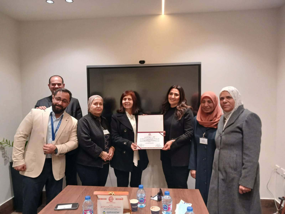 جمعية تضامن في زيارة للبنك الأردني الكويتي