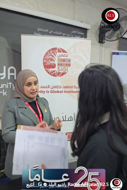 تضامن تشارك في فعاليات المعرض الثامن لحقوق الإنسان 2025