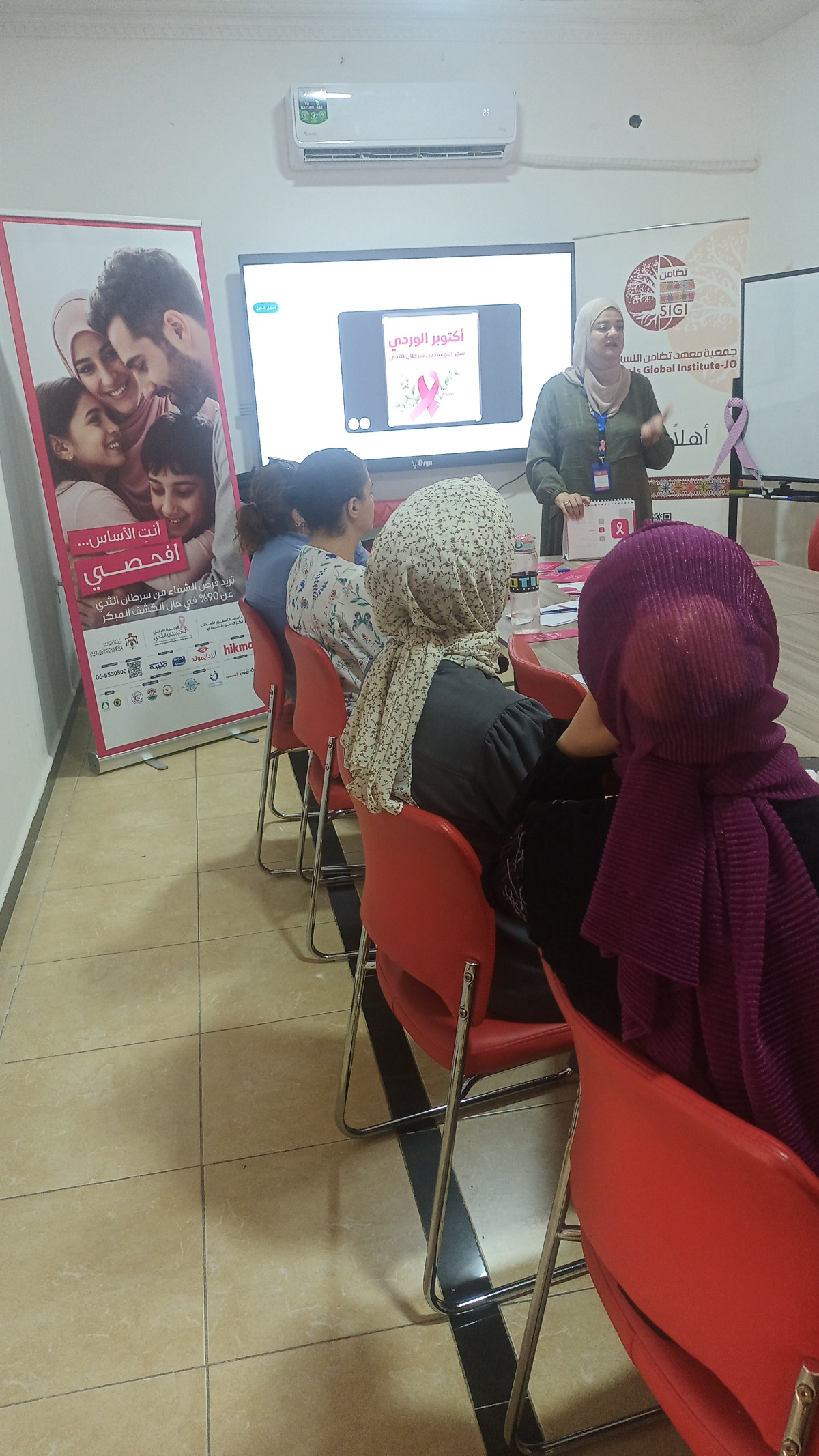 بمناسبة الشهر العالمي للتوعية حول سرطان الثدي، تضامن تنظم جلسة توعوية للكشف المبكر